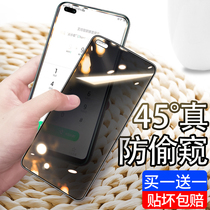 realmex50pro Steel Membrane Anti-Peeping Real Me x50 Anti-Peeping Film x50m Fullscreen Overlay Realme Anti-Fingerprint pr0 Anti-Peep Peep Sneak Peep Oppo Anti-Sneak Peep