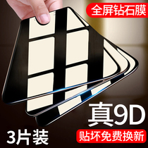 Xiaomi 5x tempered film 5s full screen full coverage without white edge plus original Mi 5 anti-blue light x5 mobile phone mi glass screen saver film five to the black edge full package edge drop explosion protection ml5x