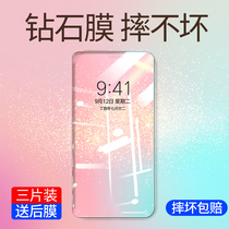 Suitable for Glory 9x tempered film Huawei 8x Play 9xpro full screen 6x overlay 8xmax no white edge x8 Original x7 full edge 7x Blu-ray x9 Play pro protection phone h