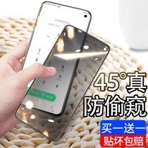 vivox30 steel chemical film anti-peep x50 full screen anti-peep film x30pro anti-peep Vivo phone por anti-fall fingerprint vovix anti-sneak peek viv0 sneak view vio