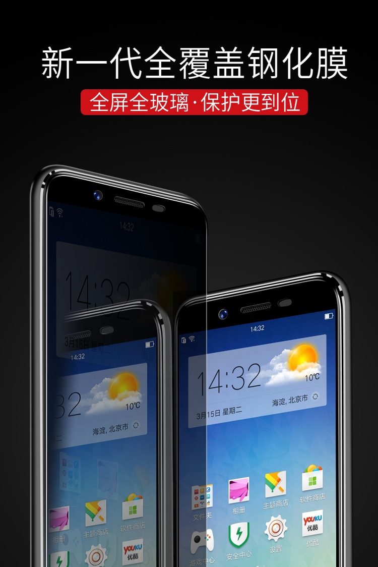 oppoa59s钢化膜0pp0a57a59s全屏a79a37a11oppoa11x蓝光oppa9x/opa59手机m/st/kt防摔a37m/oppoa79k原装t抗59s商品详情图