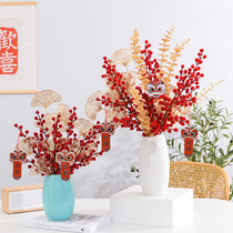 Fat Fortune Fruit Red Fruit Fake Flower Simulation Flower Arrangement Living Room Decoration Flower Table Flower Arrangement Flower New Year Wedding Flower Arrangement