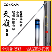 DAIWA Delta 100 million watts 21 new Tianling SS Q Zhenout Fishing Rod Fishing Rod high carbon light weight