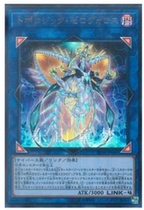 Dongshan Tongmeng Japanese Yu-gi-oh SD36 loose card UR gold flash topology logic zero title tail snake