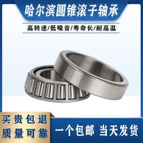 Harbin tapered 30208 30209 30210 Pressure 30211 30212 30213 Tapered roller bearing