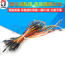 Breadboard wire patch cord jumper wire cable breadboard tie 65