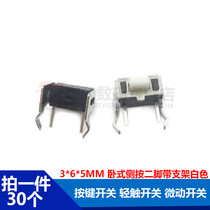 3*6*5 with bracket touch switch horizontal two feet side Press 3*6*5 button switch micro switch 30