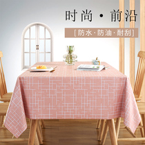 Living room net black tea several cushions waterproof and oil-free pvc plastic table cushion ins student desk rectangular table cloth