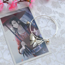 Heavenly officials blessed the surrounding flower city derivative bracelet Xie Pity silver butterfly bracelet bracelet ancient style ashes chain accessories cos