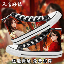 Heavenly officials blessed canvas shoes female flower city Xie pity anime novel surrounding students spring and summer high-top casual canvas shoes