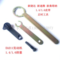 EA211 engine timing tool Volkswagen 1 4 1 6 timing tool new Jetta Santana Steng belt