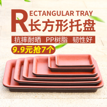 Rectangular plastic flower pot tray thickened large flower pot bottom bracket Pot chassis water tray Flower stand Flower pot base