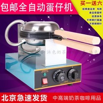 Hong Kong egg cake machine egg oven electric heating commercial egg machine grid cake Q cake QQ egg egg machine
