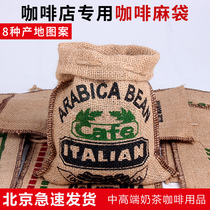 coffee sacks raw and cooked beans coffee Hall shop decorative bags old coffee sacks cotton linen bag packaging woven bags