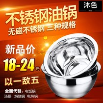 Special thick stainless steel oil basin oil cylinder drum shape cylinder oil drum oil tank seasoning Basin oil drum 9 10 11 inch
