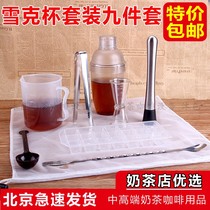 Stainless steel plastic snow Cup Shaker fancy wine bottle Tea Tool 7 pieces set cocktail hand Cup