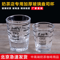 Thickened glass measuring cup espresso cup espresso cup with scale precision small measuring cup glass
