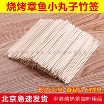 2 5mm * 15cm barbecue octopus meatballs roast sausage skewers