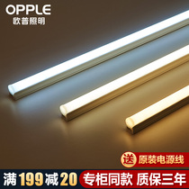 Op Lighting LED tube T5led integrated light strip light with household fluorescent lamp 1 2 meters super bright T8 complete set