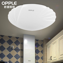 Op Lighting LED ceiling lamp modern simple round aisle lamp corridor lamp room lamp porch Sun table lamp