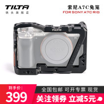 TILTA iron head SONY A7C SONY rabbit cage kit tactical board camera body surround armor scratch resistant