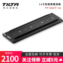 TILTA iron head 14 inch dovetail skateboard