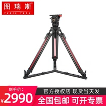 TERIS TS-N6T-Q Hydraulic PTZ one key unlock Carbon fiber tripod set camera