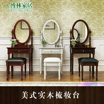 American dressing table Solid wood dressing table Small apartment Mini bedroom Simple dressing table Dressing table Economical