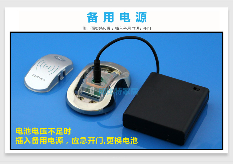 02邱比特桑拿锁感应锁电子锁更衣柜浴室抽屉储物柜智能刷卡锁手牌