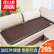 Love Yulong jade sofa cushion Germanium stone sofa cushion Tomalin sofa cushion Heating health sofa cushion Health cushion