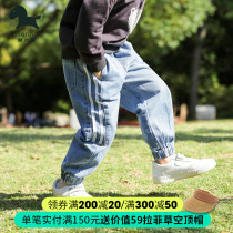 Childrens clothing Boys jeans soft 2021 autumn new boys thin long pants Childrens loose drawstring pants Korean version