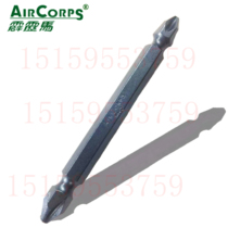 Perak Horse screw Batch Industrial grade Screwdriver Head Black Double Head Cross-batch Commonly with magnetic ultra-hard batch head