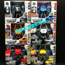 Steel Age 14 alloy body deformation robot configuration weapon variety play boy puzzle gift car
