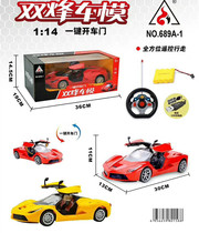 Double Feng car Model 1:14 one-button switch door all aspects remote control driving boy remote control car toy holiday gift