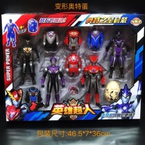 Dole Valley Hero Superman Light of Hope Set Transformed into Superman Egg Children Otto Egg Superman Toy Gift