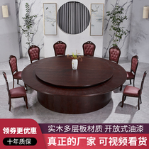 Hotel electric round table new Chinese dining table 20 people automatic wooden turntable hotel private room dining table and chair new products