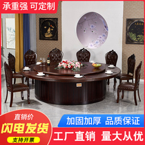 New product Chengxin Da Hotel Electric Round Table Modern New Chinese Automatic Wood Turntable 20-person Dining Table Hotel Round Table