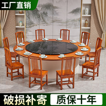 Hotel electric round table hotel clubhouse banquet solid wood table wooden turntable 18 people 16 people dining table glass table