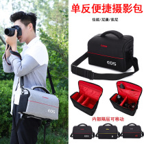Single Anti-camera Pack Sony Nikon Canon Canon Shoulder Photography Bag Tripod male and female 200D70D80D5D4 A7M2