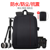 Single-counter camera bag Nikon Canon Canon 60D 60D 70D 80D 80D 5D4 3 5D4 6D2 7D2 Shoulder Photography Backpack