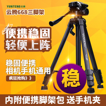 Yunteng Tripod for Sony Fuji Nikon Canon Camera Holder Photography Micro SLR Tripod