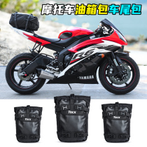 Tacx motorcycle tail bag car back seat bag piggyback bag Fuel tank bag Suitable for lying race street car Waterproof Non-Kriega