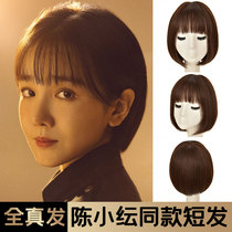 Round face wig female short hair bobo head natural realistic oblique bangs partial buckle Korean temperament real hair bobo head
