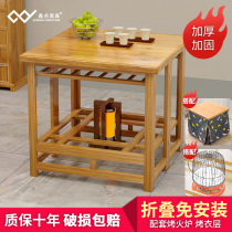 In the winter of 2021 the new fire table folds the fire rack for heating the family square table with bamboo solid wood