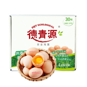 德青源 A级新鲜鸡蛋30枚盒装 稻谷壳装 无抗生素纯谷物新鲜鸡蛋