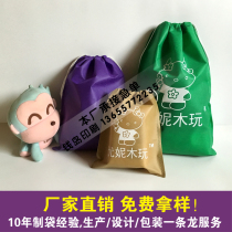 Non-woven bag custom-made tote bag custom-made environmental protection bag laminating bag Canvas bag custom advertising bag spot wholesale