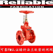 RASCO reliable flange concealed stem gate valve FM certified fire protection soft seal underground head Z45X 50-300 meritley