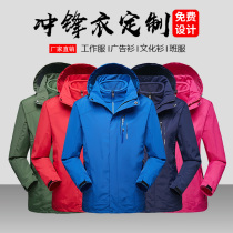 Three-in-one female autumn and winter plus velvet thickened mens two-piece mountaineering clothes windbreaker printing LOGO custom work clothes