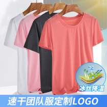 Outdoor Ice Silk Short Sleeve T-Shirt Woman Custom LOGO Male Speed Dry Blouse Sports Loose Workwear Advertising Jersey Class Clothing