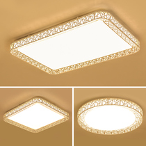 LED ceiling lamp rectangular minimalist modern living room light round bedroom cozy dining room corridor Balcony Lamps Accessories